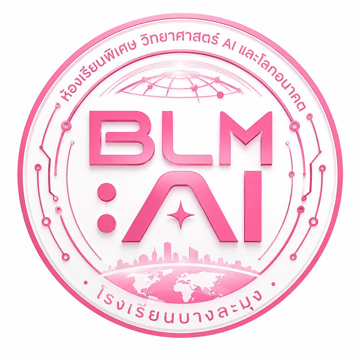 Logo AI Classroom