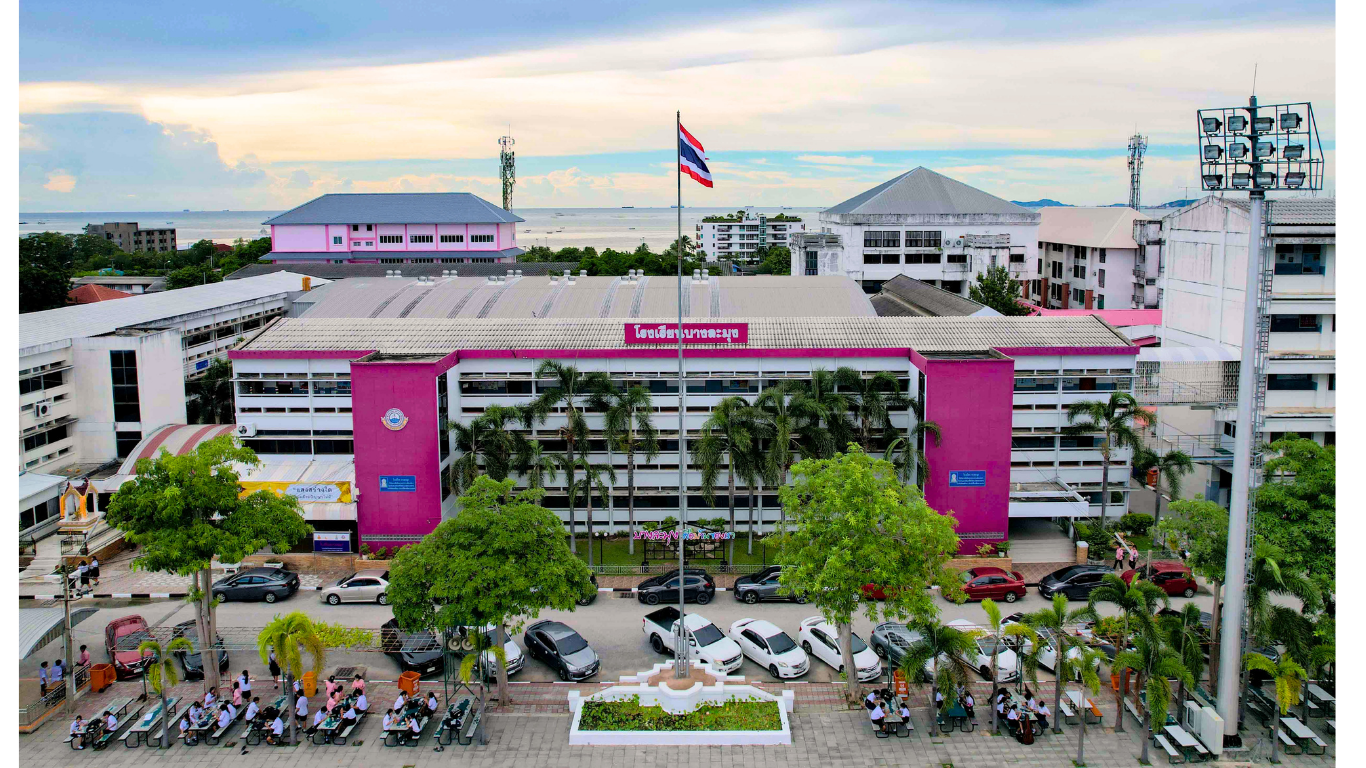 ภาพอาคารและบรรยากาศโรงเรียนบางละมุง
