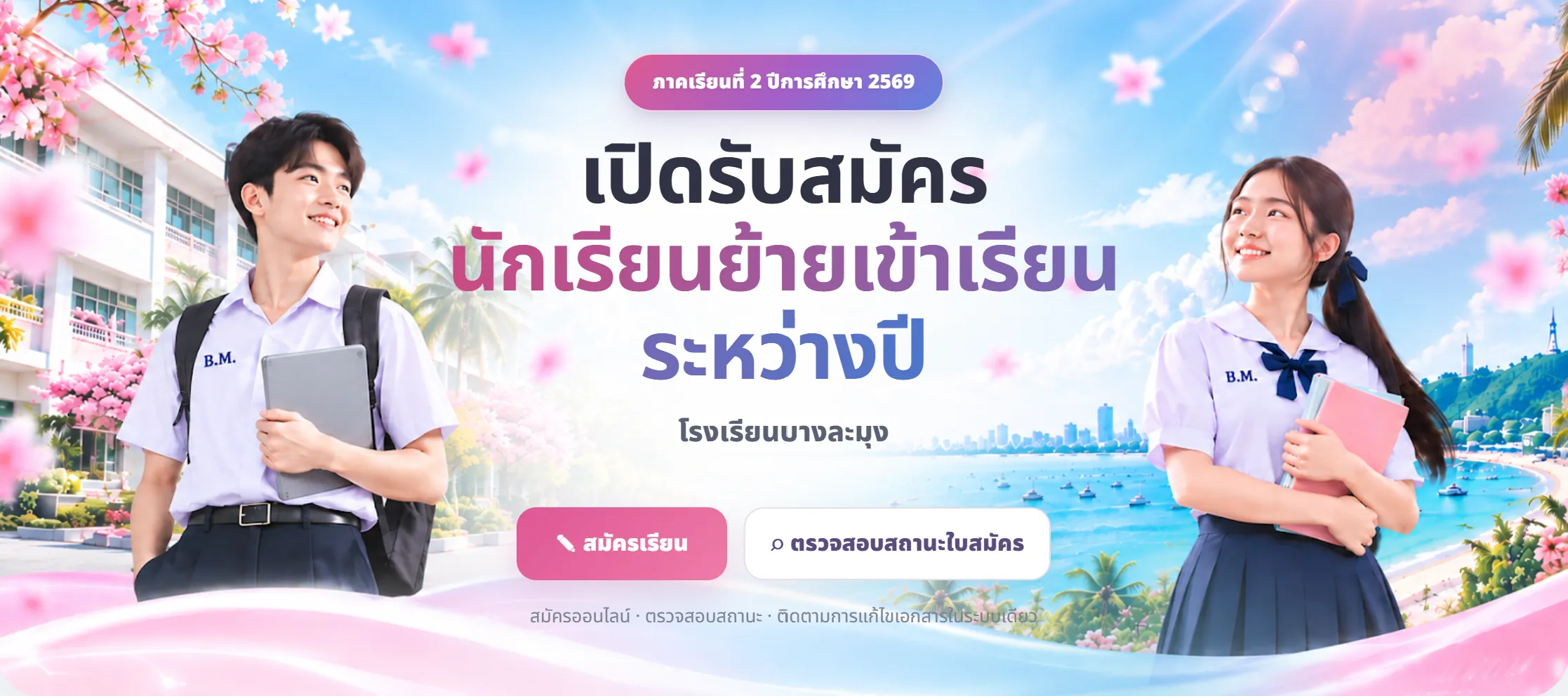 ภาพกิจกรรม 4