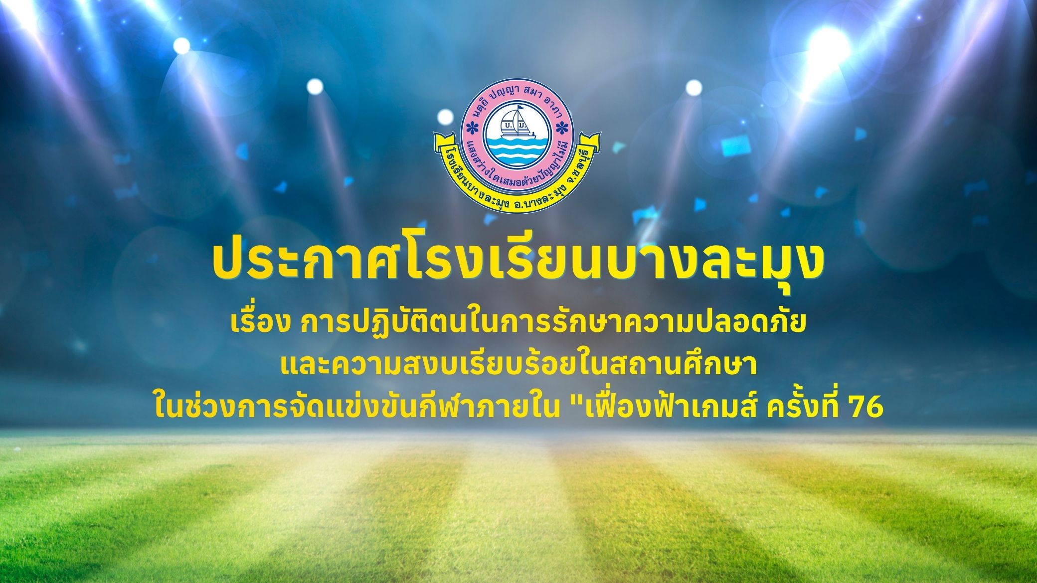 ภาพกิจกรรม 4