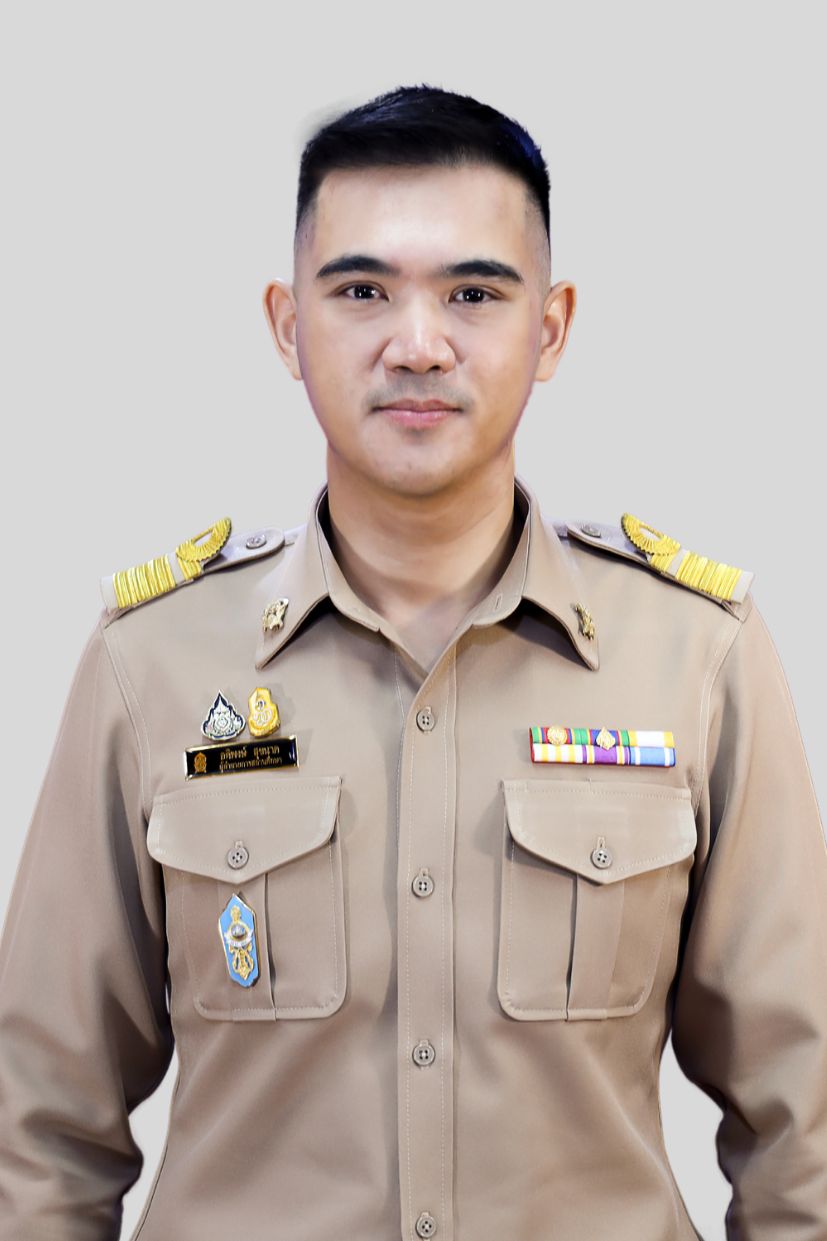 ชื่อครู